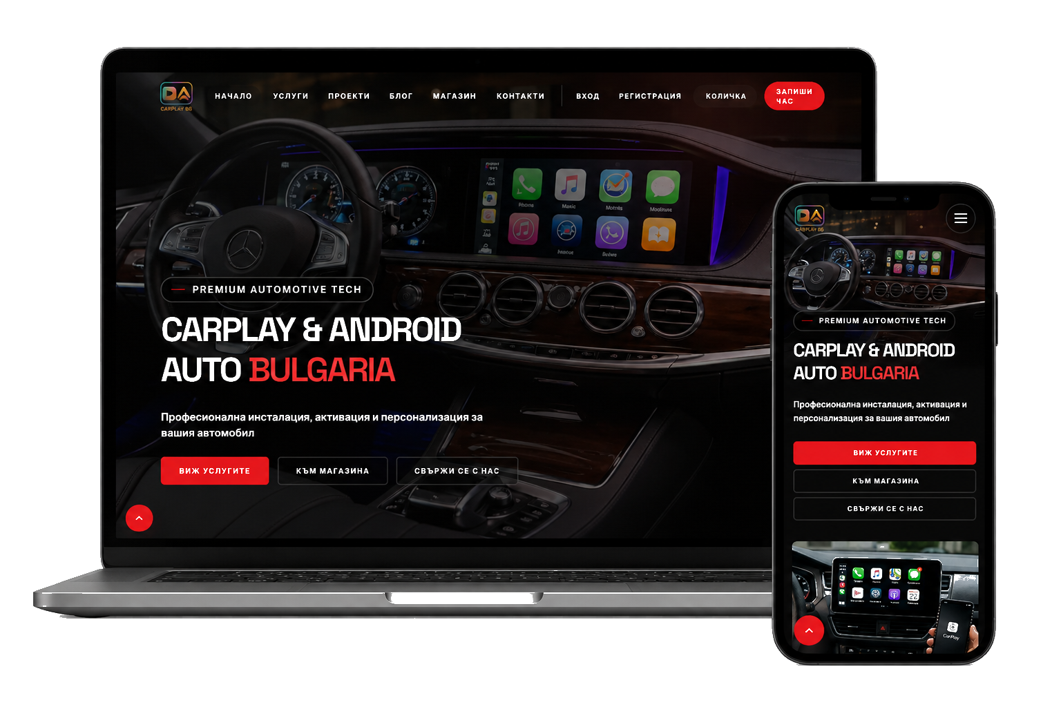 Finished website on laptop and phone