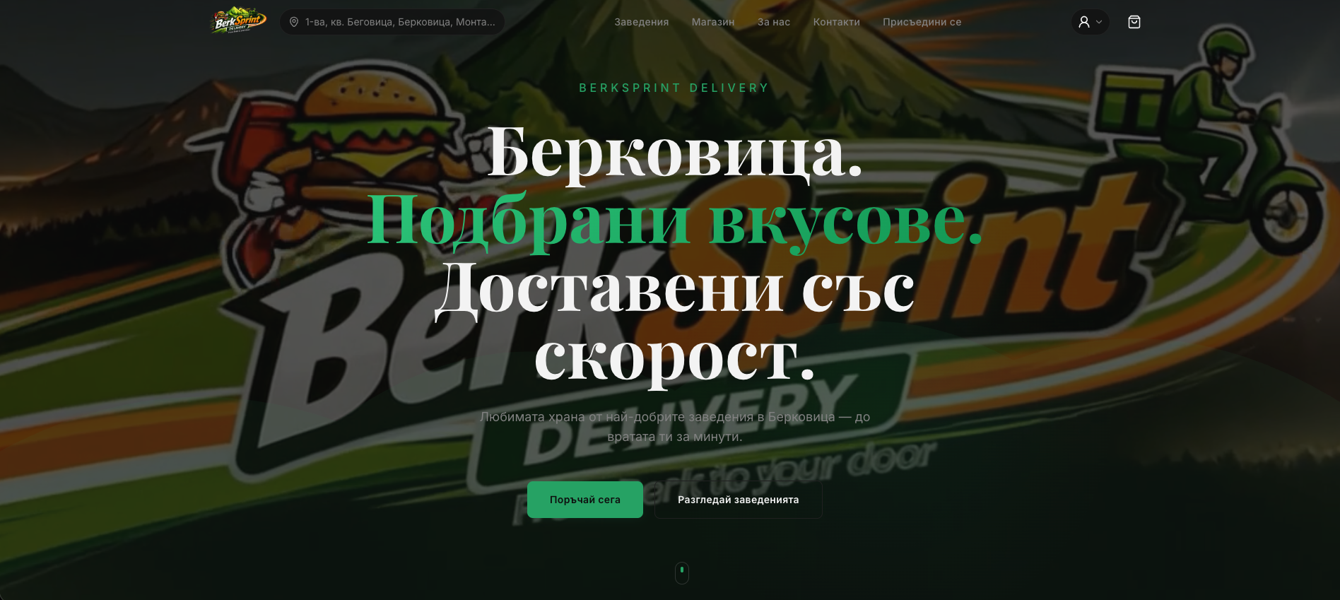 BerkDelivery logo